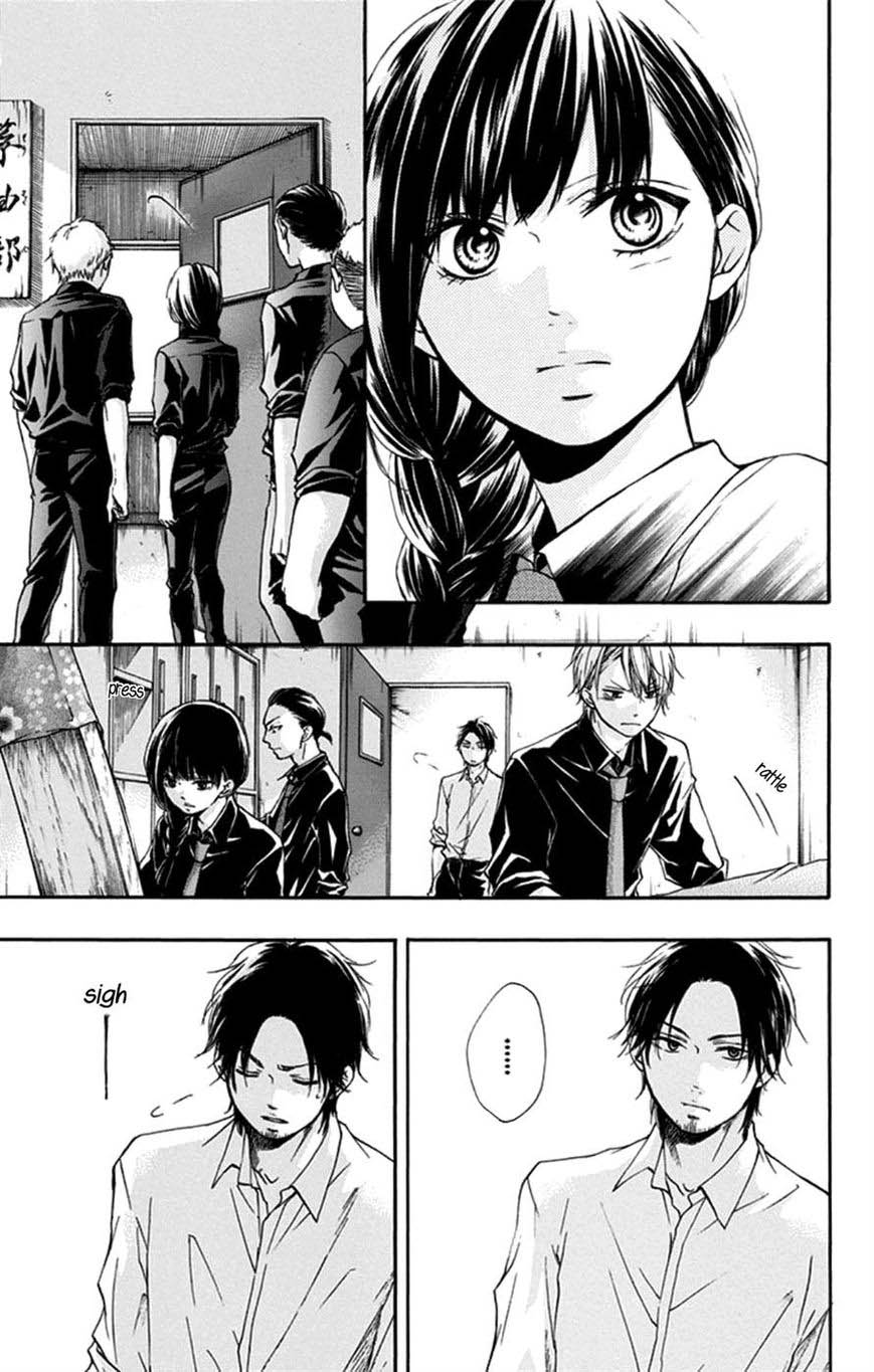 Kono Oto Tomare!